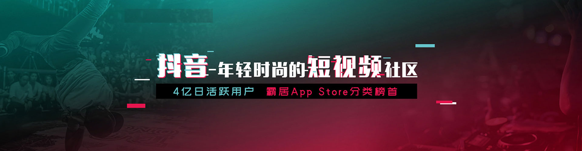 五华百度竞价广告